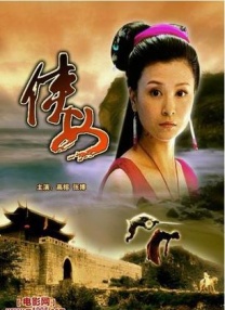 色婷婷六月天
